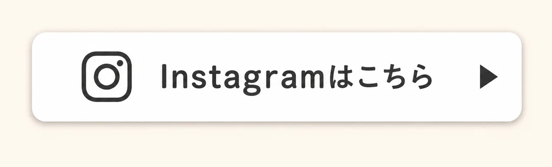 Instagramはこちら